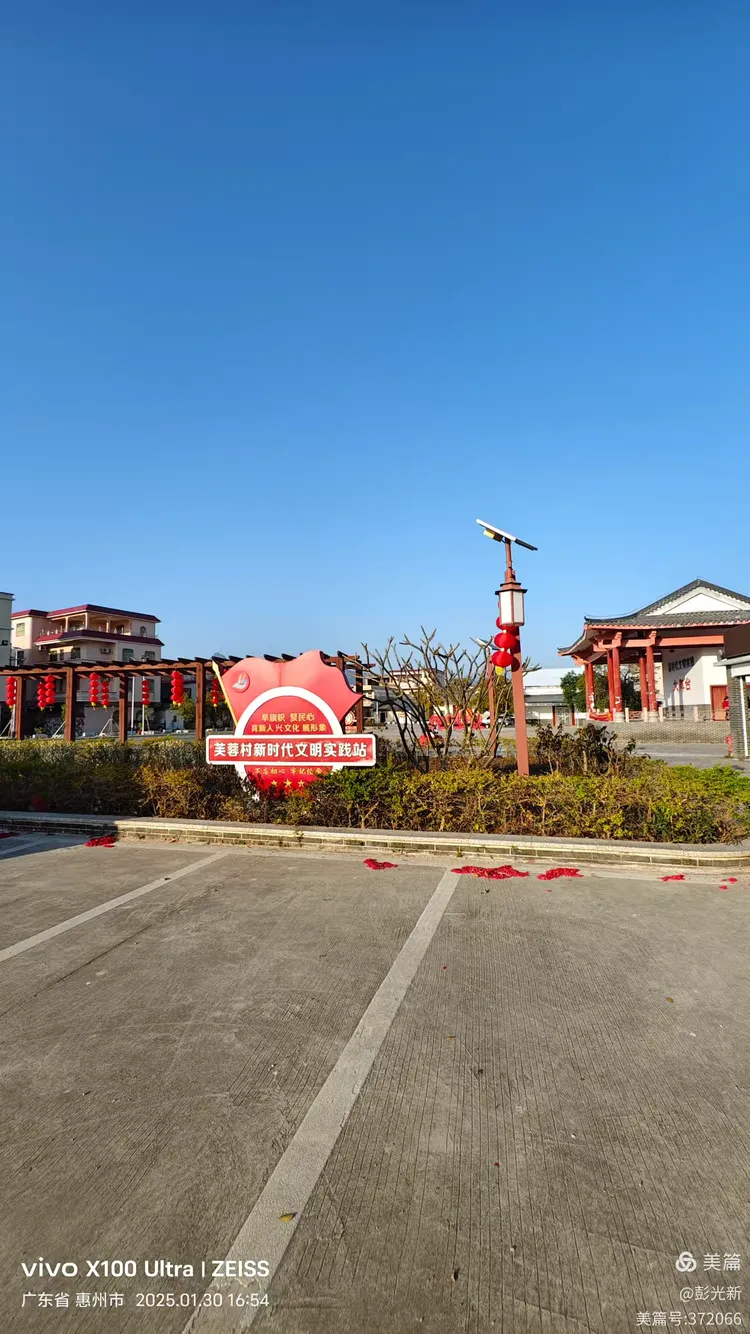 中国广东惠州惠东新农村芙蓉村蛇年初二风景